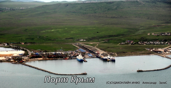 Судак .Распечатка билетов на госпаром порт Крым -порт Кавказ