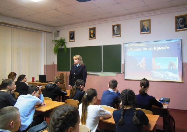 Судакские правоохранители провели правовой урок для учеников в честь празднования Дня Республики Крым