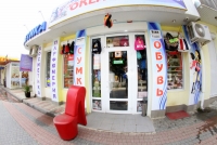 Веб-камера Кипарисовая аллея магазин Океан обуви