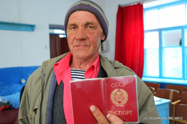 Республика Крым.Оформление паспортов РФ,казусы,фото человека не менявшего РОДИНУ 23 года