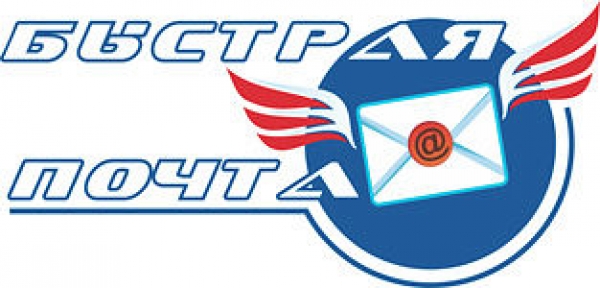 Открытие Быстрой почты в Судаке 10 ноября
