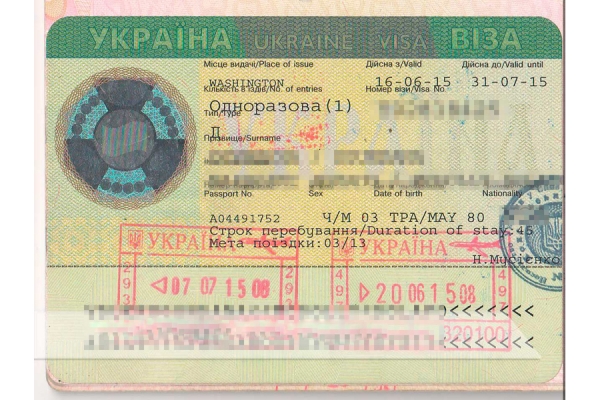 Правила въезда на территорию Украины ( записки путешественника )