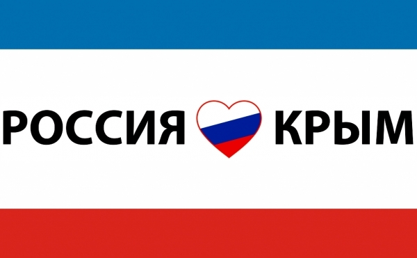 Max Serduk Обстановка в Крыму глазами жителя Крыма