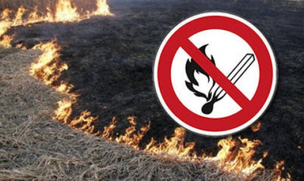 Уважаемые жители городского округа Судак!Осторожно с огнем !