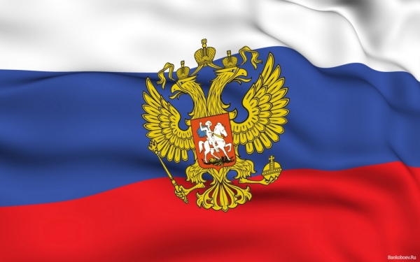 День Государственного флага Российской Федерации.Автопробег ВИДЕО