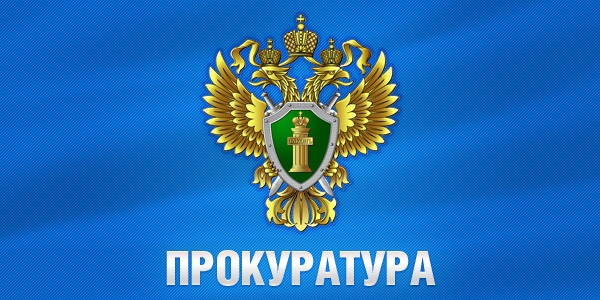 У главы Нижнегорского района Крыма обнаружилась судимость за наркотики