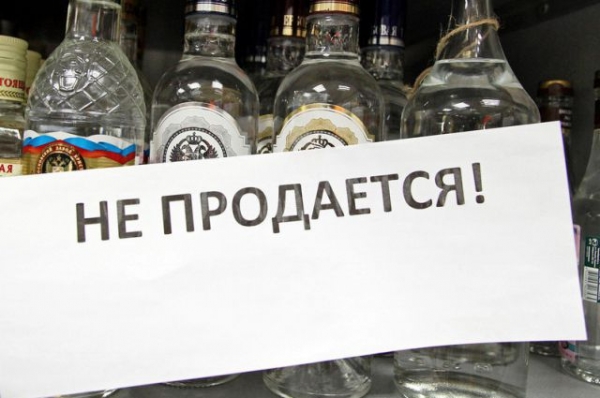 В Крыму с 2017 года запретят продавать алкоголь в ларьках
