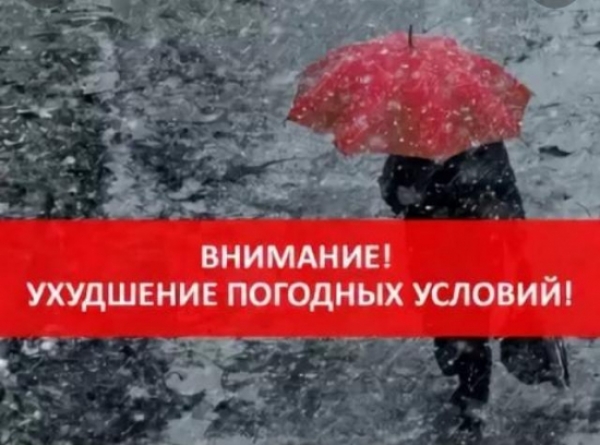 Экстренное предупреждение об опасных гидрометеорологических явлениях по Республике Крым на 6 января