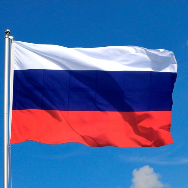 День Государственного флага Российской Федерации .Анонс