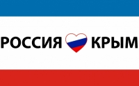 Маразм правительства Украины.Отключают веб камеры Крыма для просмотра украинцами