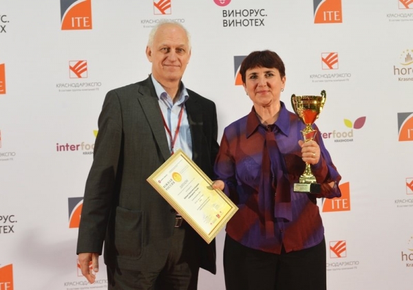 в Краснодаре состоялся Международный дегустационный конкурс «Южная Россия».