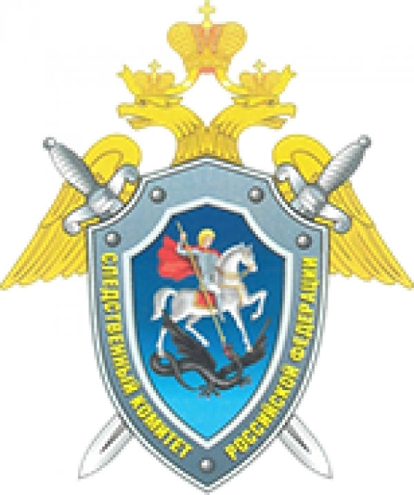 25 февраля 2016 года и.о.руководителя Главного следственного управления СКР по Республике Крым проведет личный прием граждан в городе Судаке