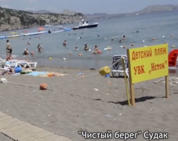 «Чистый берег» в Новом Свете (видео)Источник http://sudak.pro/2-main/1512-chistyj-bereg-v-novom-svete-video