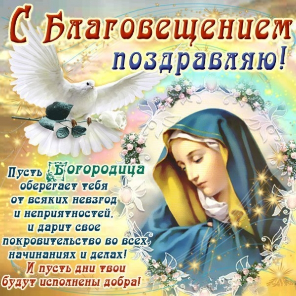 С Благовещением ! Видео  из Свято-Троице-Параскевиевского Топловского женского монастыря