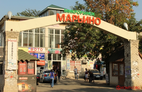 Цены на продукты в Симферополе 22 сентября: микрорынок Марьино Источник: http://komtv.org/39896-mikrorynok-marino/