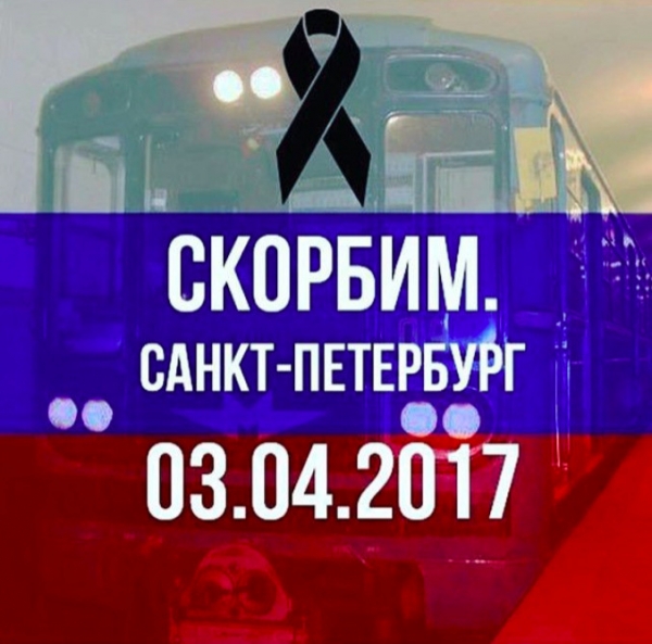 Глава администрации Симферополя объявил 4 апреля днем траура