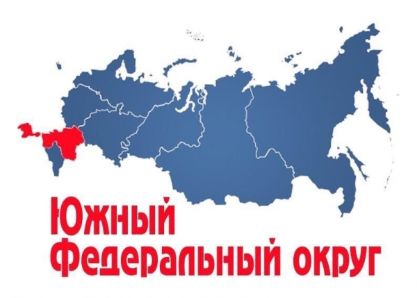 Вхождения Крыма в ЮФО сделает проблемной санкционную политику Запада