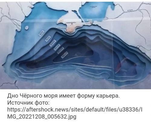 Кто выкопал Чёрное море?